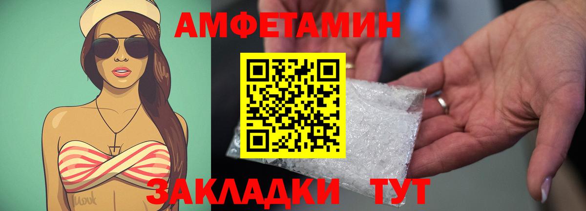 Амфетамин 98%  АМФЕТАМИН  АМФЕТАМИН  Семилуки  Вход с VPN 
