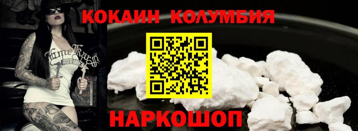 Каннабис  ГАШИШ  Cocaine  Семилуки  Меф МЯУ МЯУ кристаллы  МАРИХУАНА  Вход с VPN  Альфа ПВП СОЛЬ  