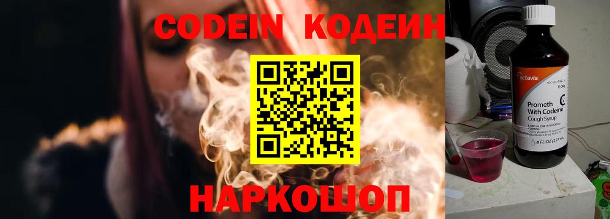 Меф Семилуки
