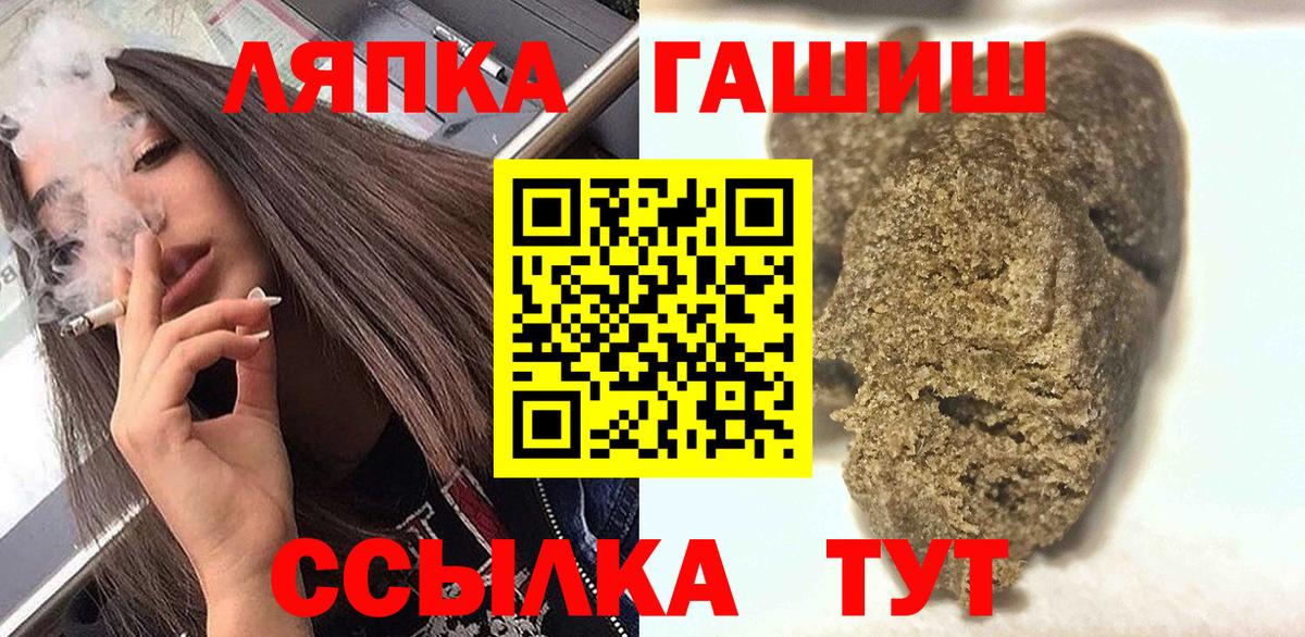 Гашиш  ГАШИШ 40% ТГК  Вход с VPN  Семилуки 