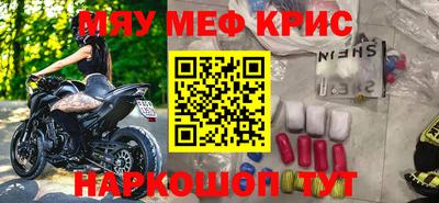 МДМА Обь