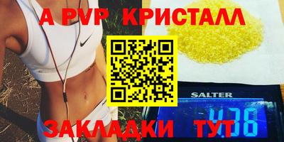 mdpv Обнинск