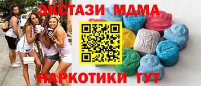 МДМА Обь