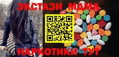 mdpv Обнинск