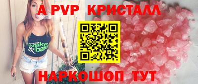 альфа пвп Нягань