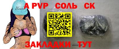 альфа пвп Нягань