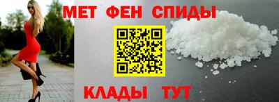 мяу мяу кристалл Первоуральск