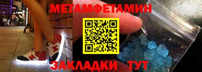 МДМА Обь
