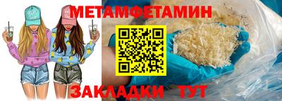 МДМА Обь