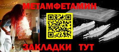 альфа пвп Нягань