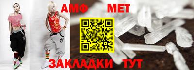 альфа пвп Нягань