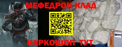 альфа пвп Нягань