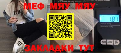 mdpv Обнинск