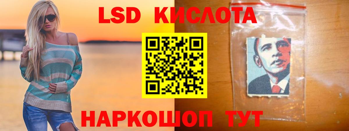LSD-25 экстази кислота  Вход с VPN  LSD-25 экстази ecstasy  Семилуки 
