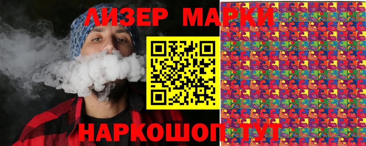 Марки N-bome  Вход с VPN  Семилуки  Марки N-bome 1,8мг 
