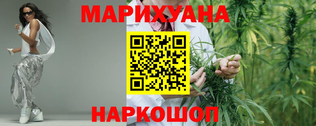 Бошки Шишки тримм  Канабис марихуана  Бошки марихуана Bruce Banner  Семилуки  Вход с VPN  Шишки марихуана LSD WEED 